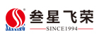 深圳市叁星飛榮機械有限公司